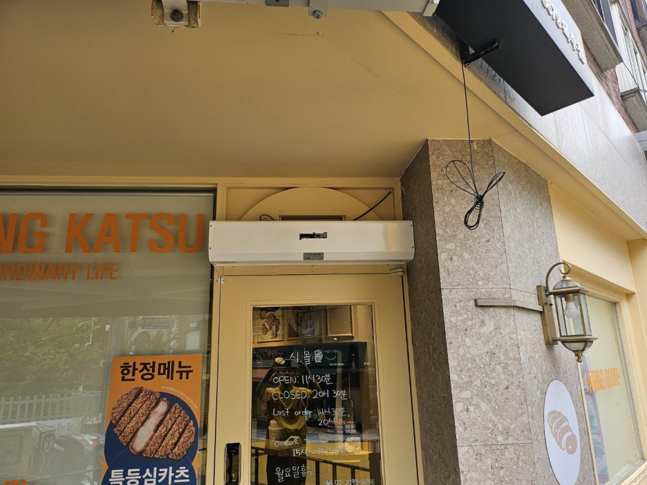 시올돈 이미지