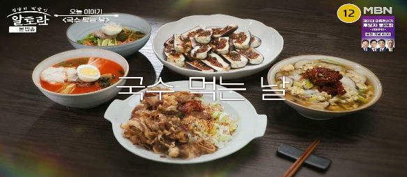 호호국수 이미지