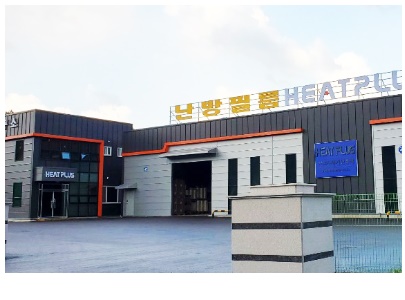 한길유통(주) 이미지