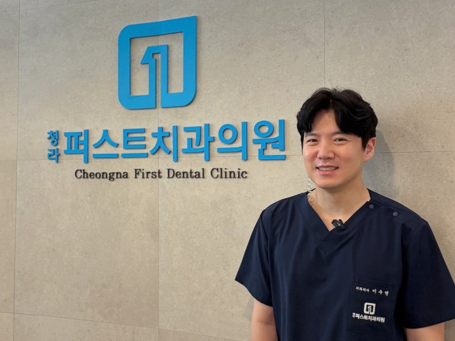 청라퍼스트치과의원 이미지