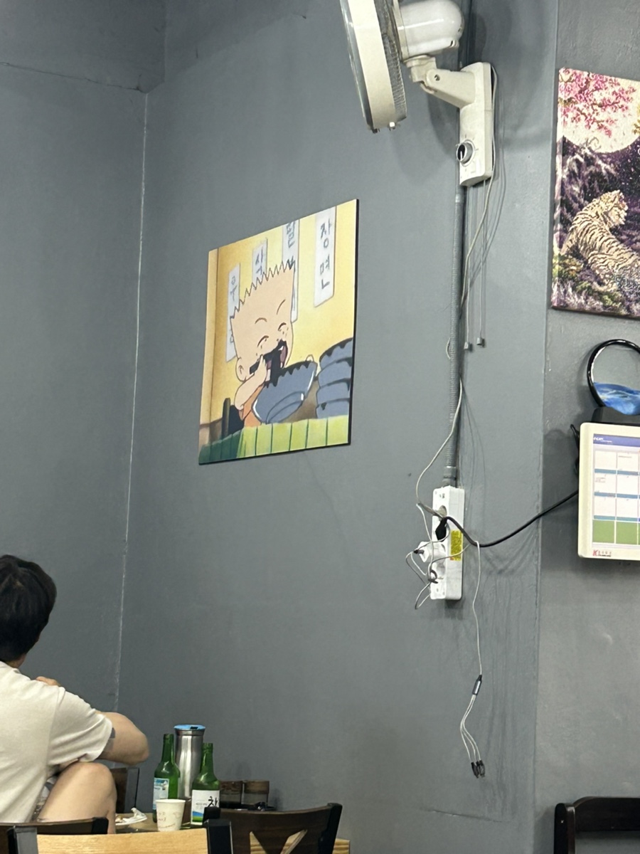 상주반점 이미지