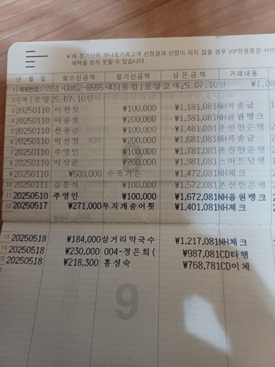 주영농원 이미지