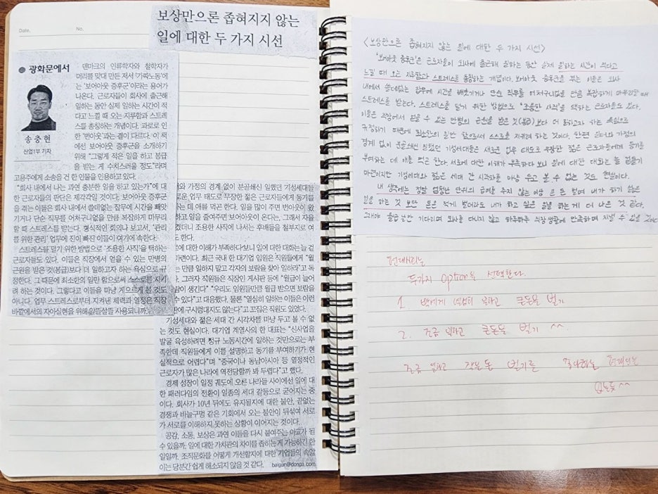 새길교육 이미지