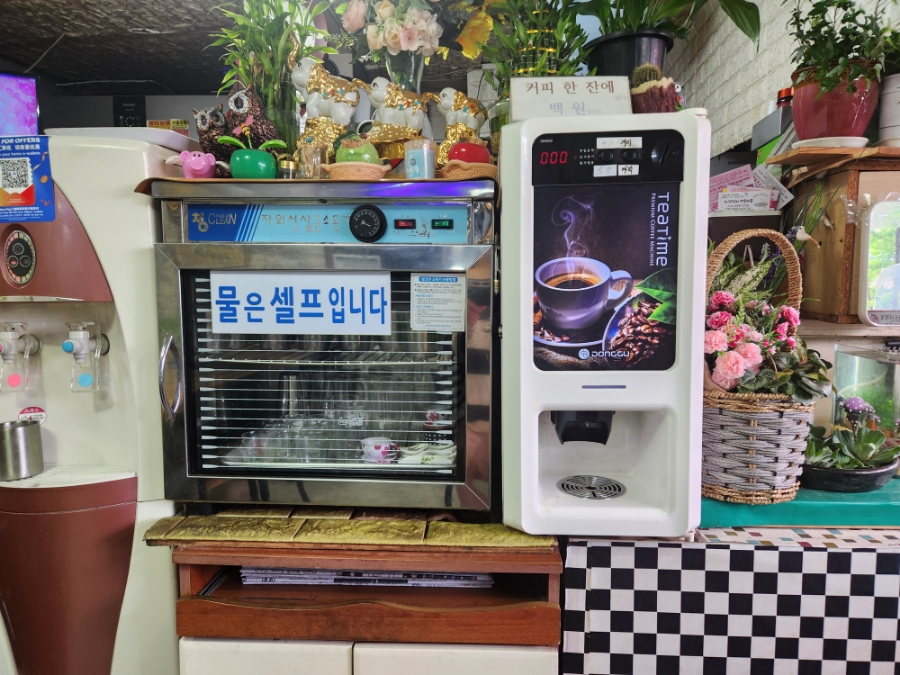 한마음한식분식 사진 7
