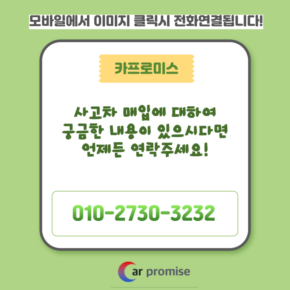 주식회사 카프로 이미지