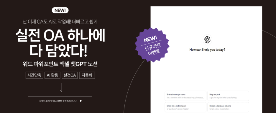 메리트세무법인 이미지