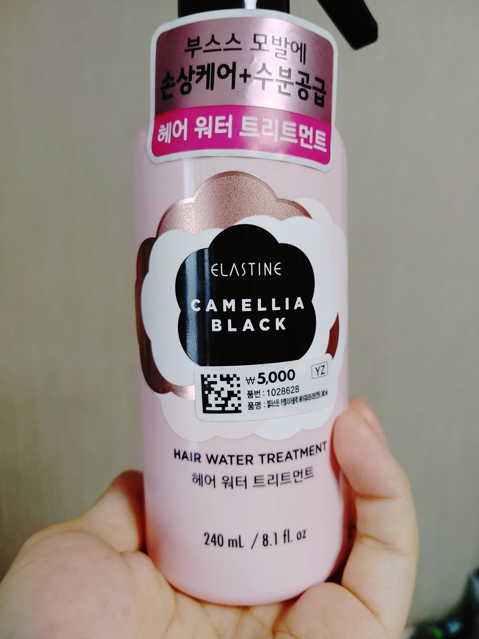 까멜리아헤어 이미지