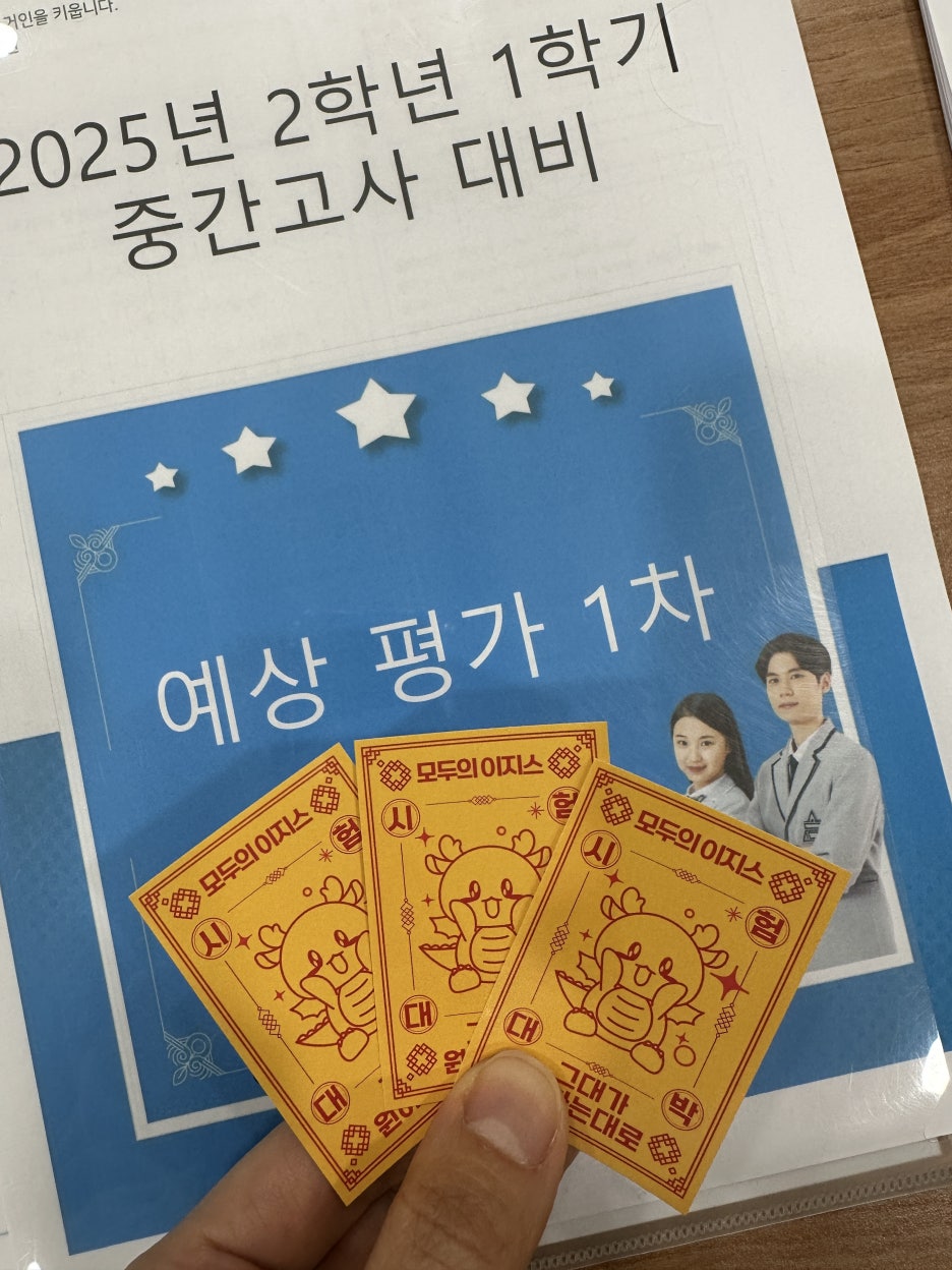 증산중학교 이미지