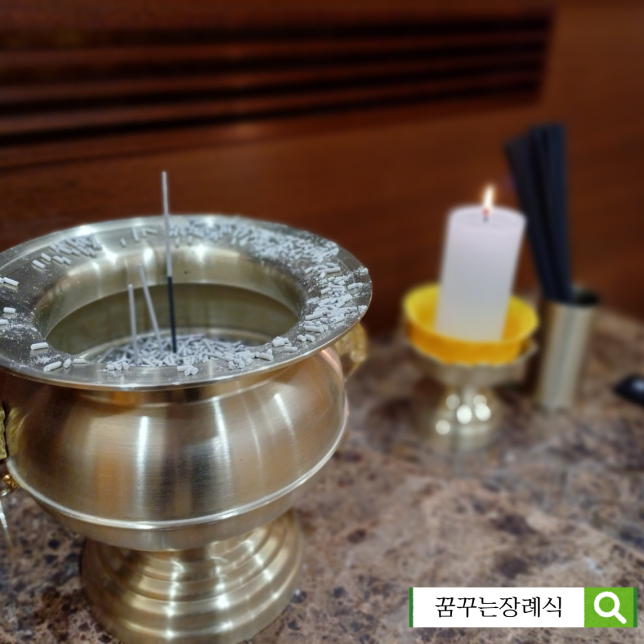 장례를돕는사람들 이미지
