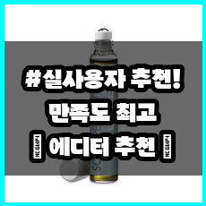 착한모공 이미지