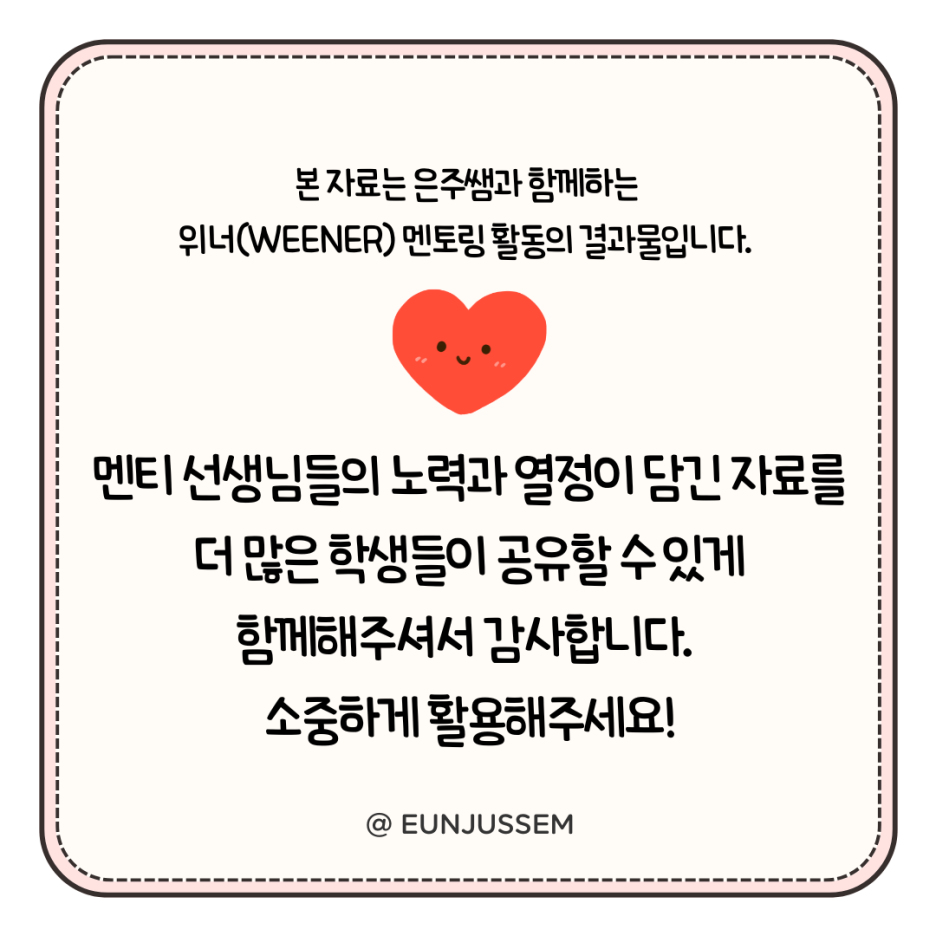 학산중학교 이미지