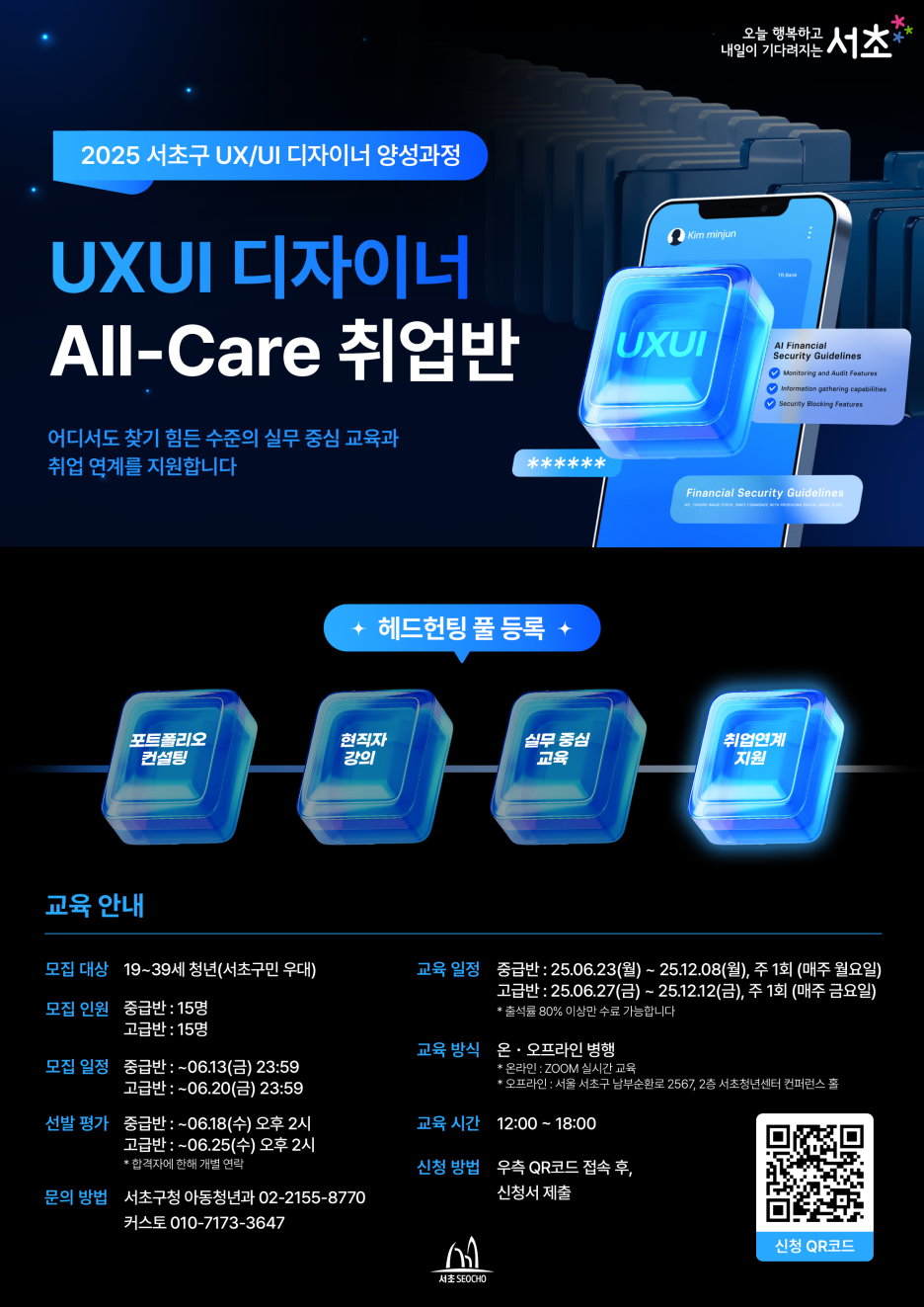 (주)서초 이미지