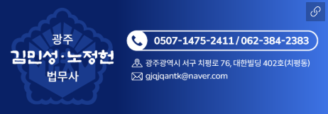 김민성법무사사무소 이미지