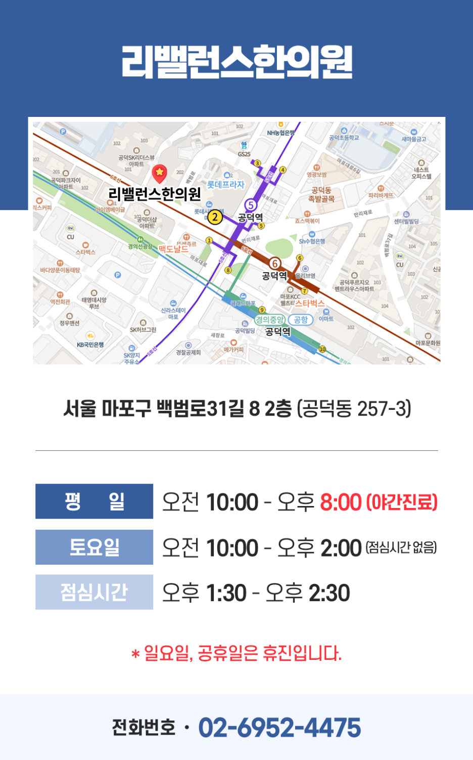 정감한의원 이미지