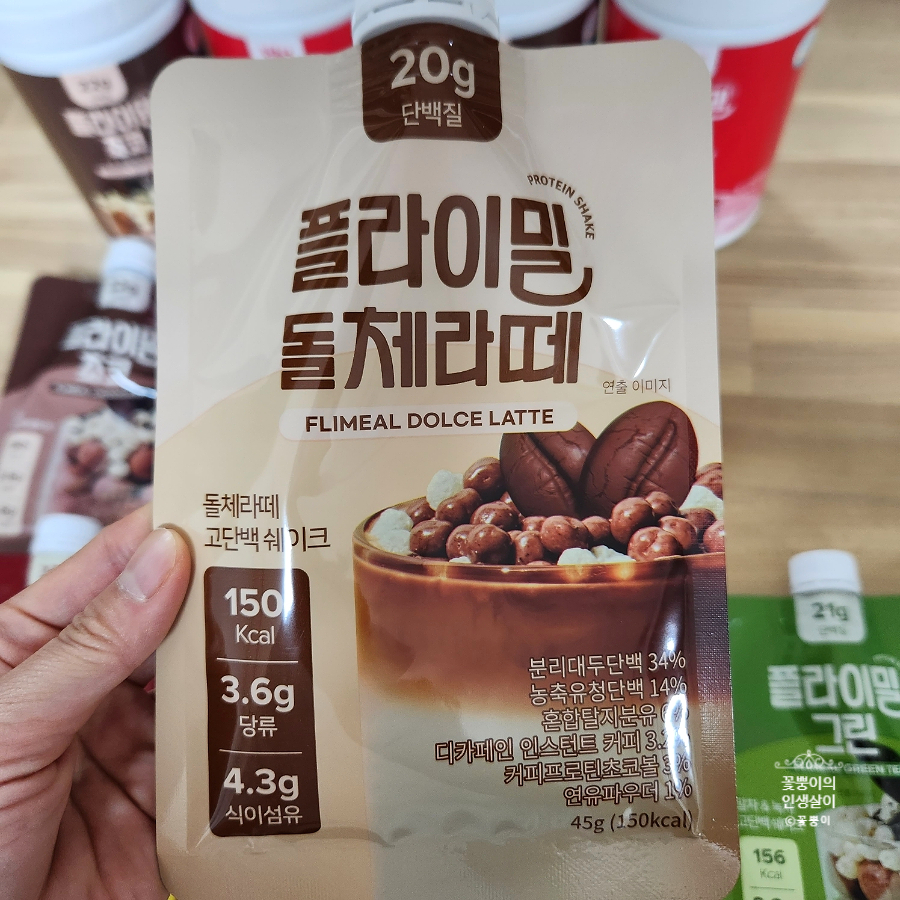 초코라떼 한잔 이미지