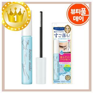 키스미 이미지