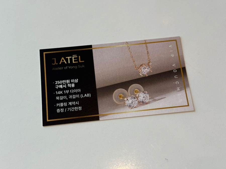 제이아텔 이미지