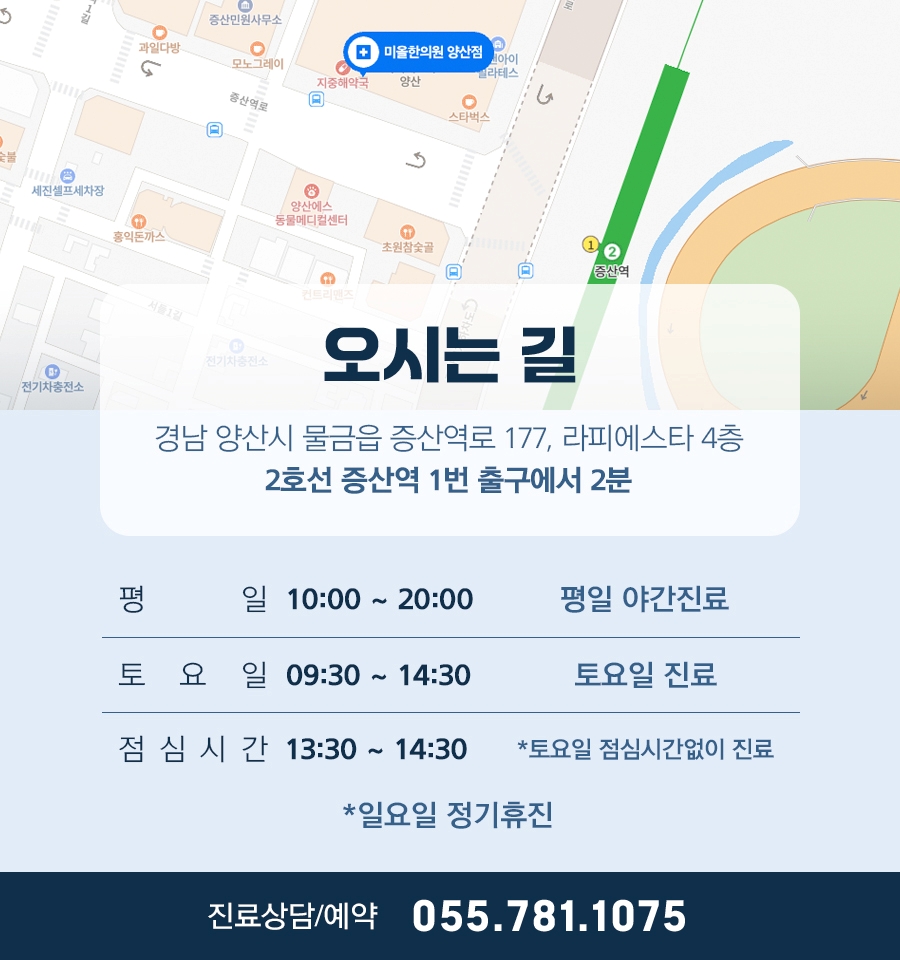 가촌한의원 이미지