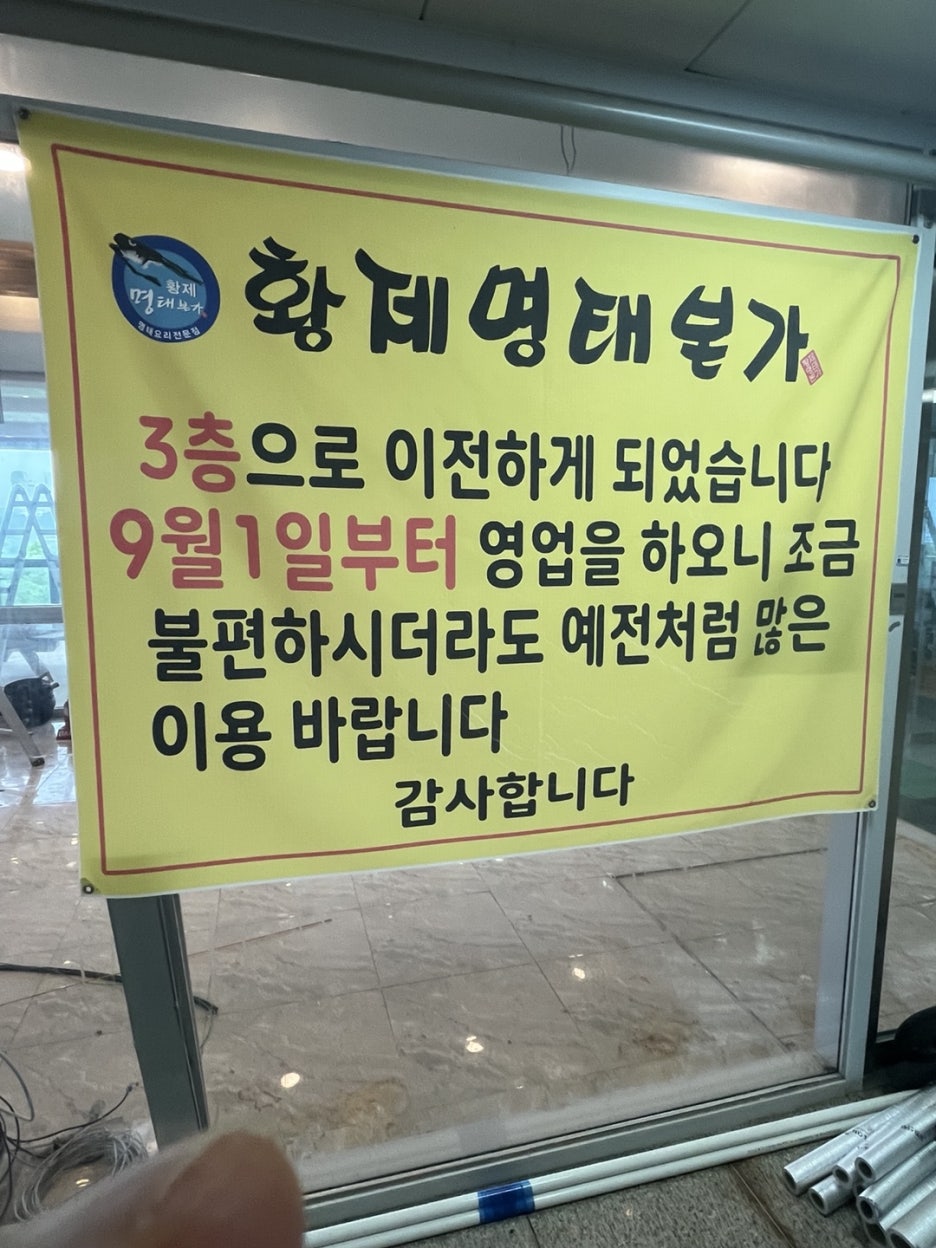 사계절시스템공조 이미지