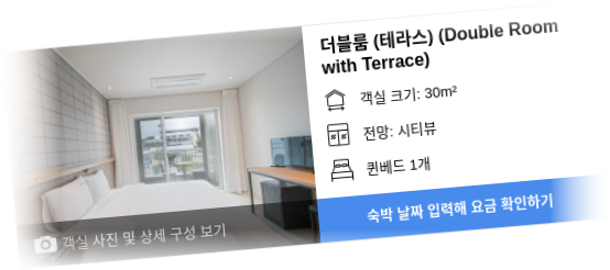 씨엘미니호텔 이미지