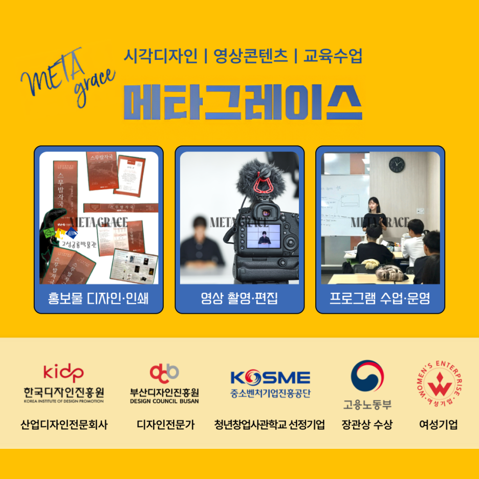 엄궁중학교 이미지
