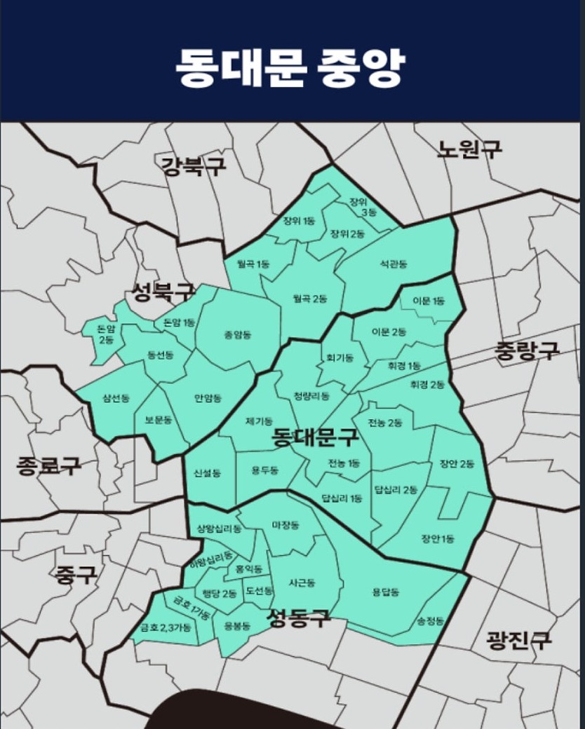 지역파트너플러스 이미지