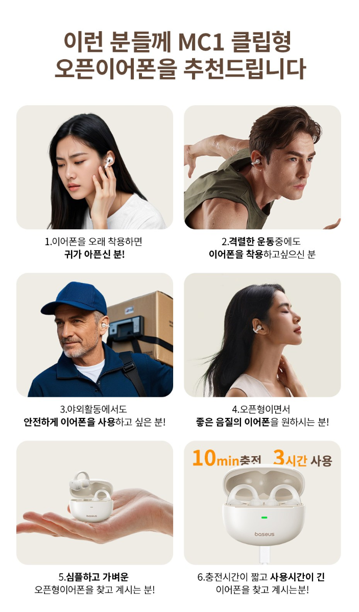 수자연Enc 이미지