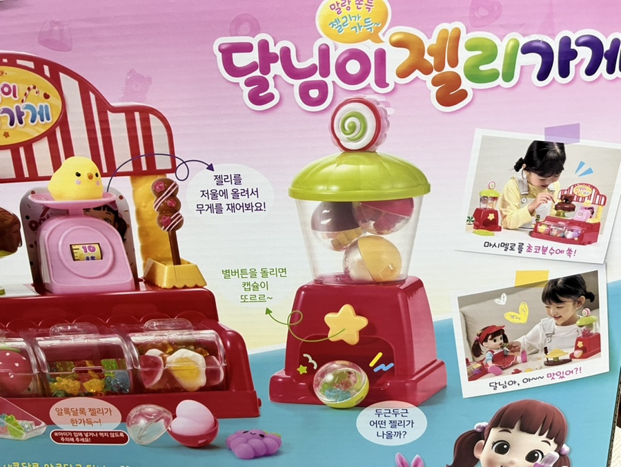 행복한내가게 이미지