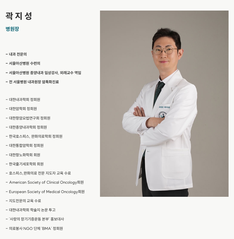 서울힘내과 이미지