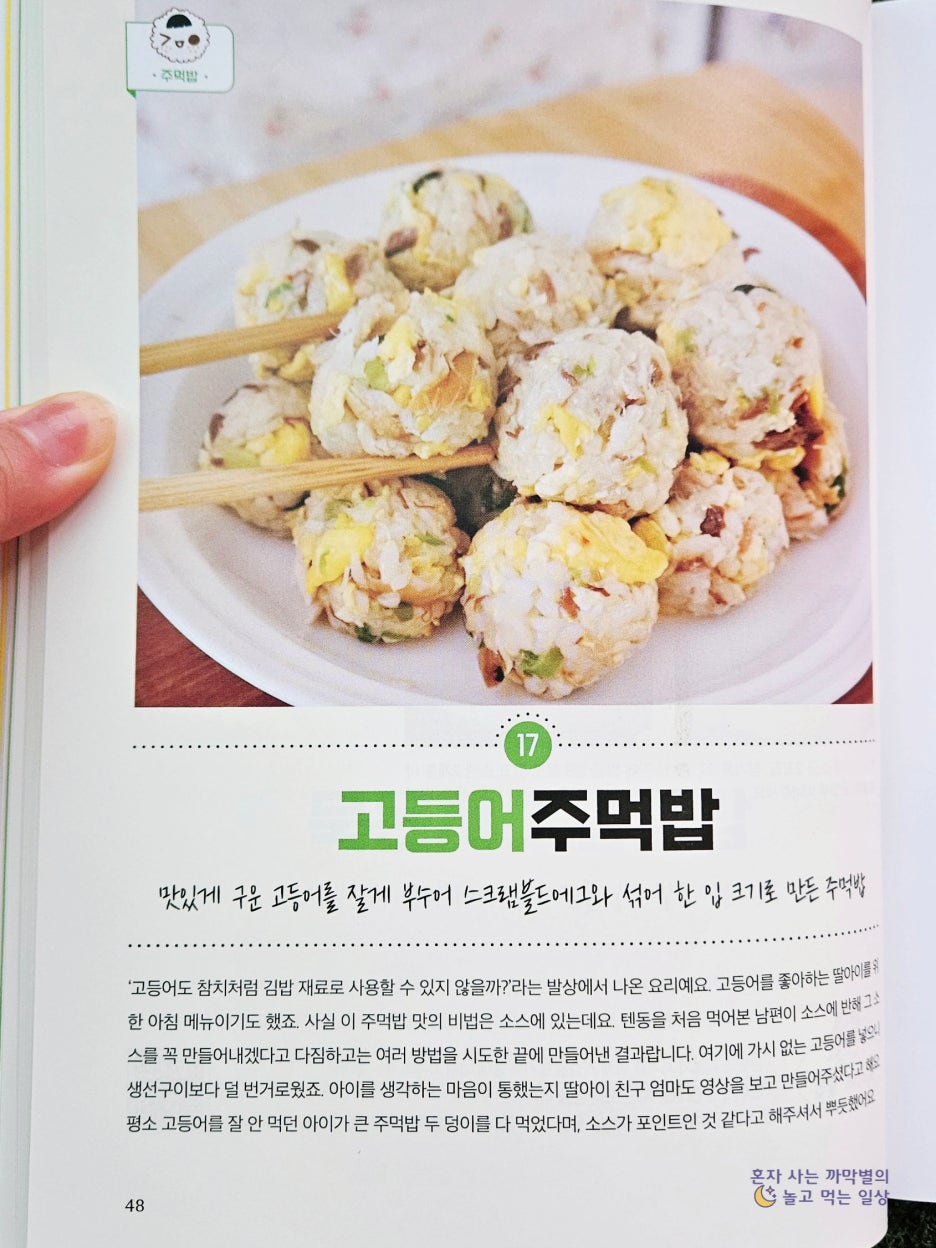 숙이네김밥 이미지