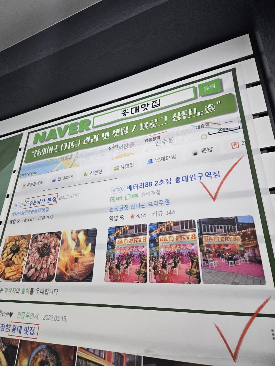하나종합광고사 이미지