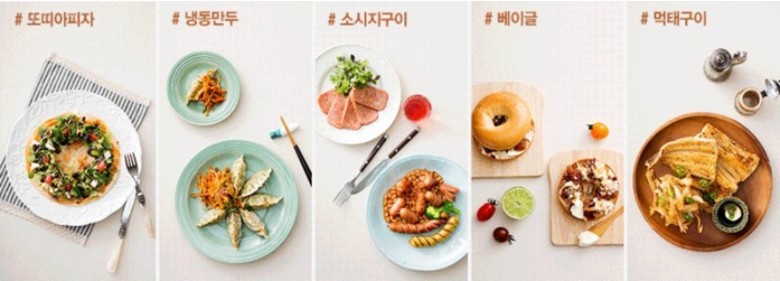 하루오븐 이미지