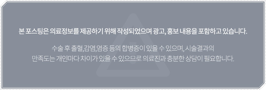 미서울치과의원 이미지
