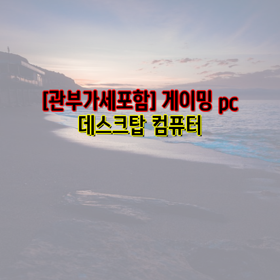 묘한하루 이미지