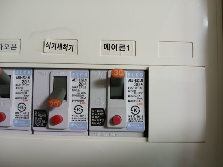 한빛에어컨 이미지