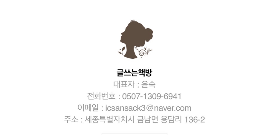 어썸그린 이미지
