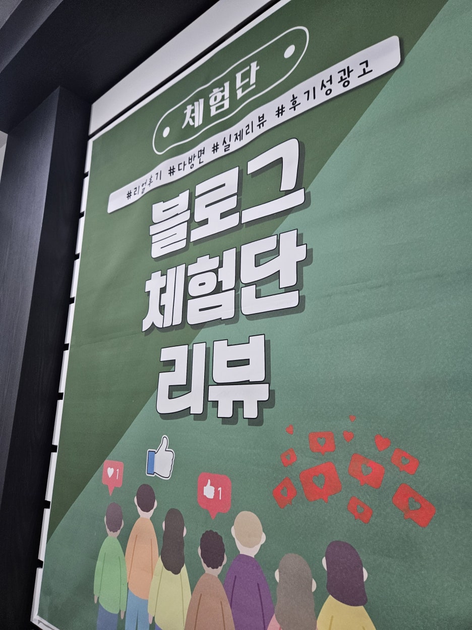 하나종합광고사 이미지