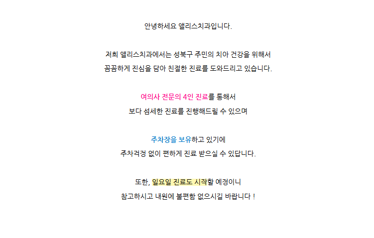 이상한공간 이미지