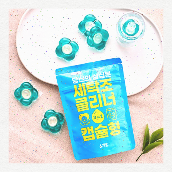 버블워시 이미지