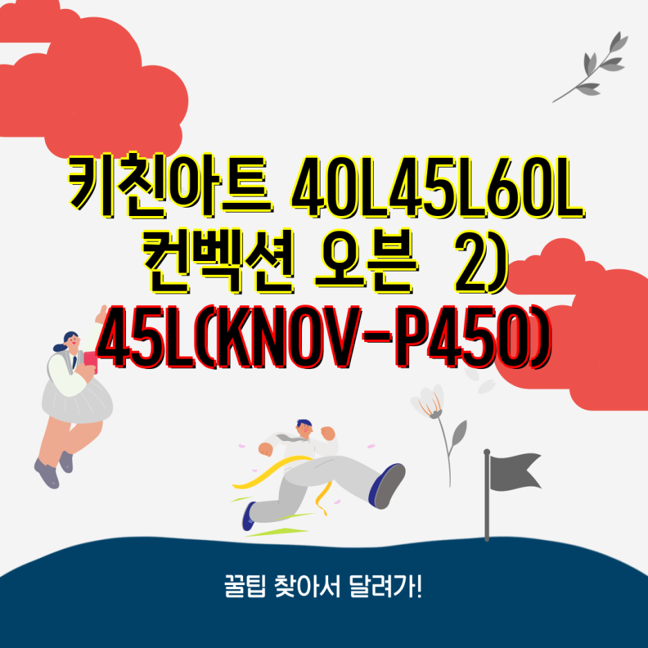 하루오븐 이미지