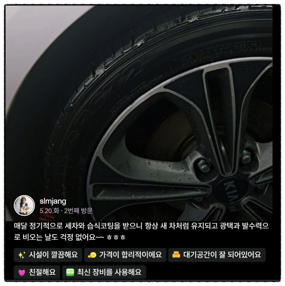 클라쎄디테일링 이미지