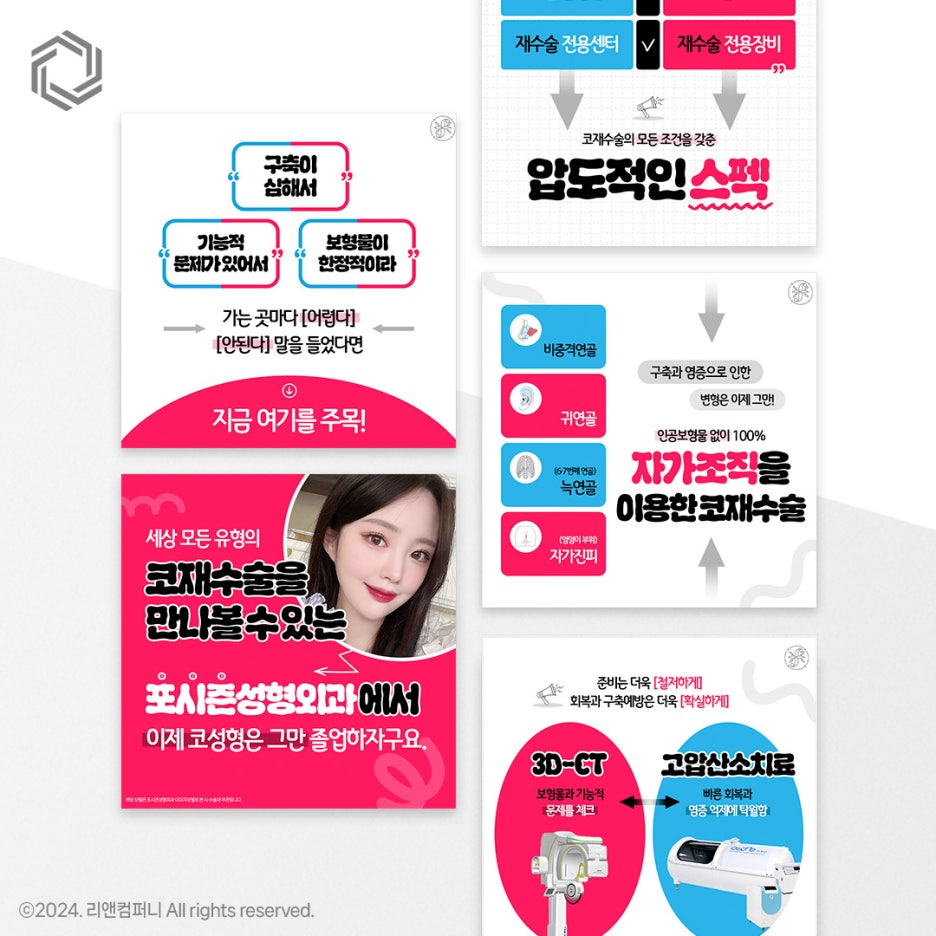 (주)리앤컴퍼니 이미지