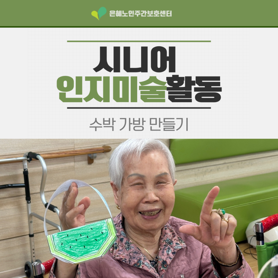 동래가방 이미지