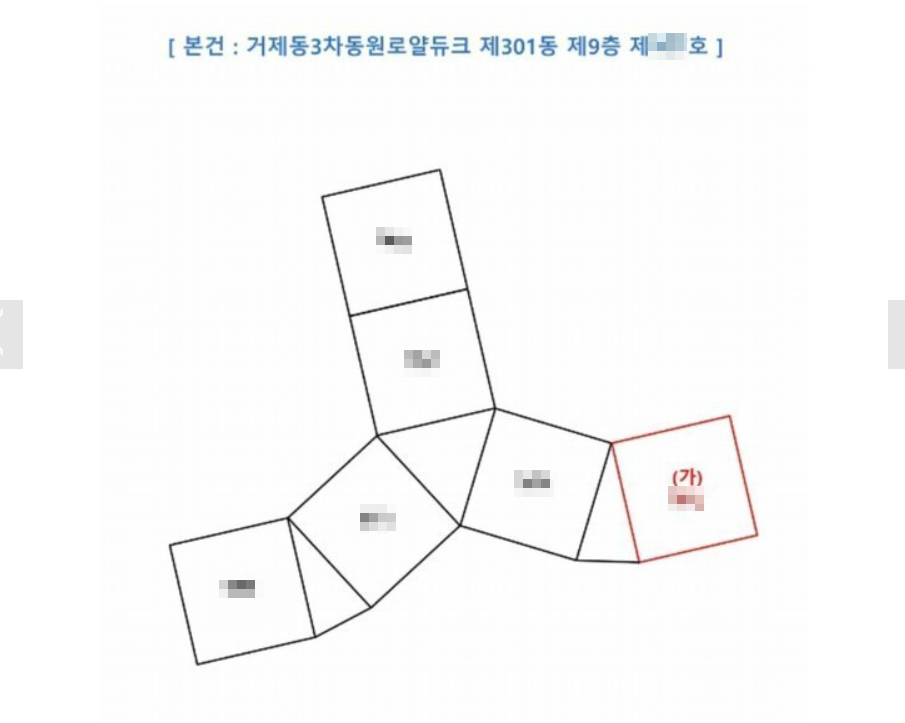동진종합가스 이미지