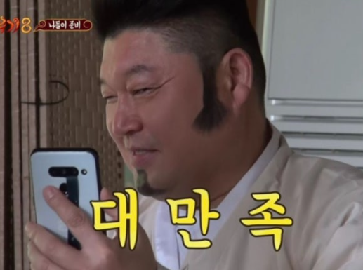 이투어여행사 이미지