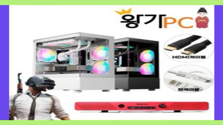 마이컴퓨터 이미지