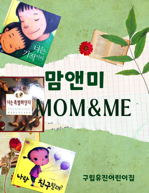 유진어린이집 이미지