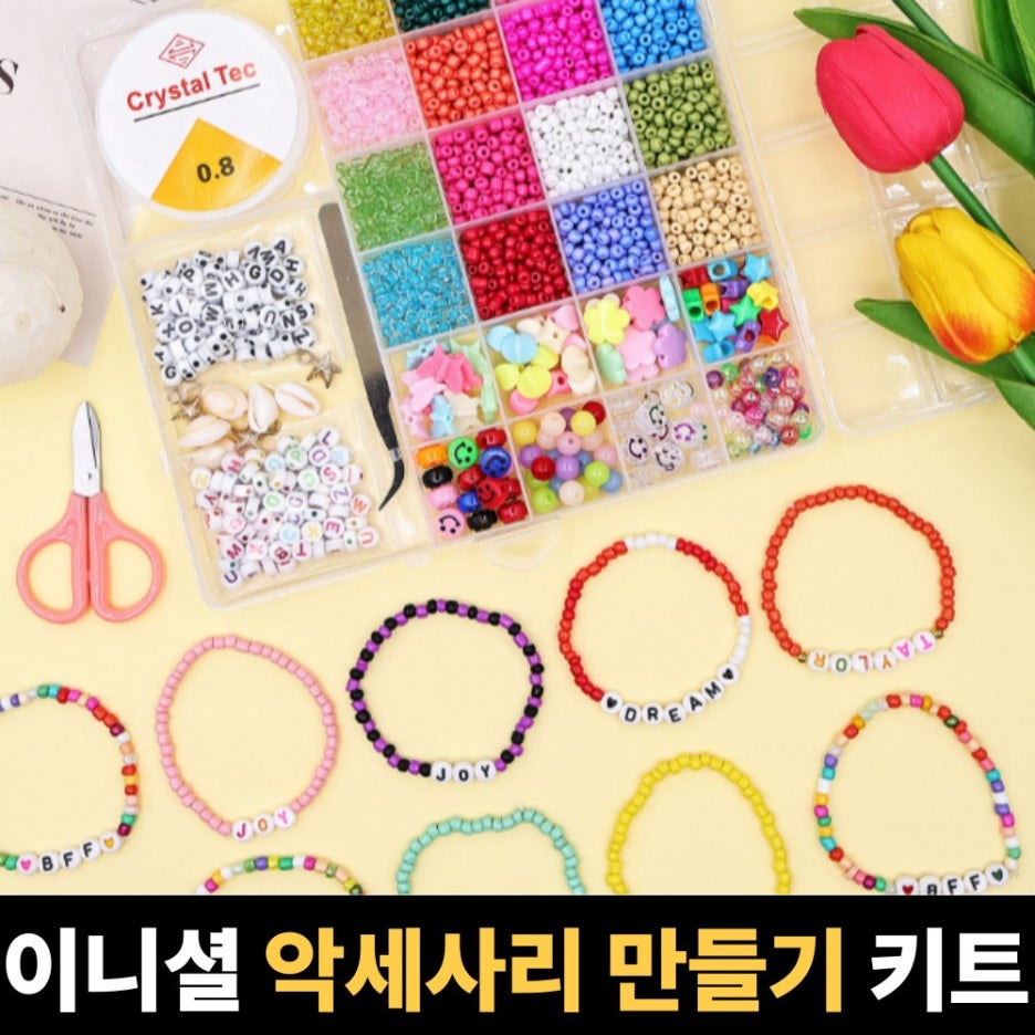 잇템컴퍼니 이미지