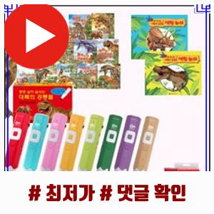 어썸그린 이미지