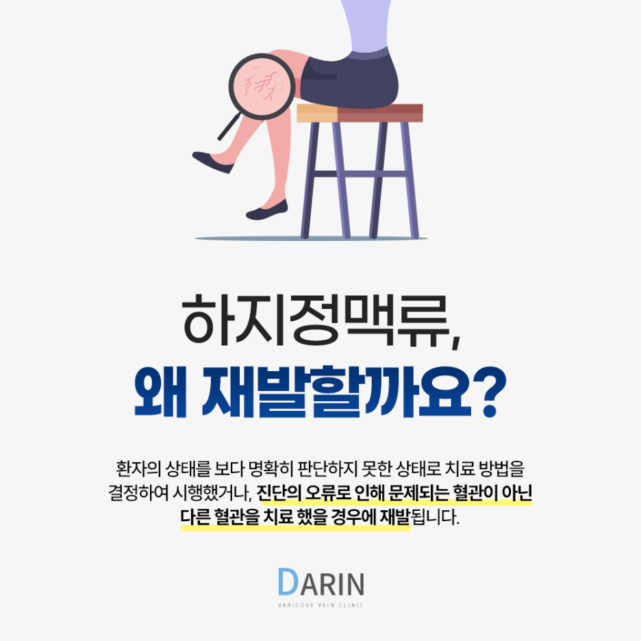다린흉부외과의원 이미지